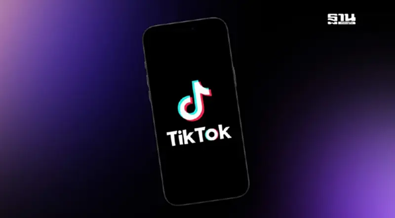 TikTok เตรียมเปิดตัวแอปใหม่เฉพาะผู้ใช้ในสหรัฐฯ ก.ย.นี้ TikTok เตรียมเปิดตัวแอปใหม่เฉพาะผู้ใช้ในสหรัฐฯ ก.ย.นี้