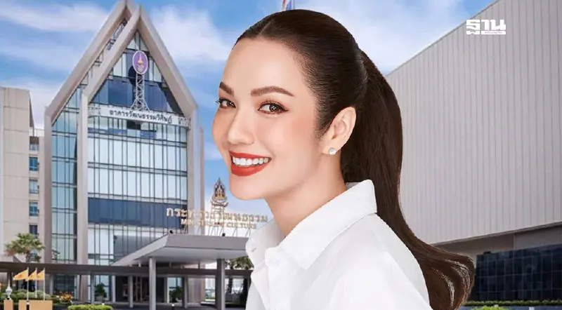 ตั้ง ‘อ๋อม-สกาวใจ’ นั่งที่ปรึกษา รมว.วัฒนธรรม ลุยงานเคียงคู่แพทองธาร ตั้ง ‘อ๋อม-สกาวใจ’ นั่งที่ปรึกษา รมว.วัฒนธรรม ลุยงานเคียงคู่แพทองธาร