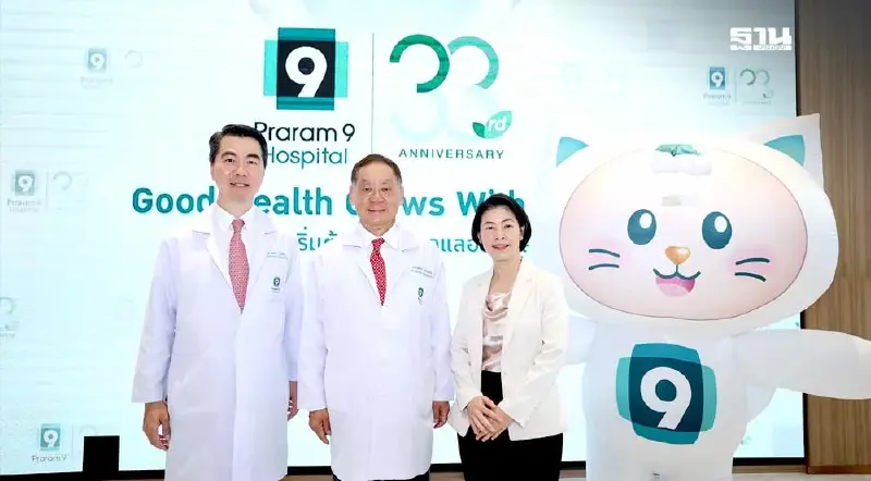 รพ.พระรามเก้า ทุ่ม 700 ล้าน ขยายบริการ-พื้นที่ รับต่างชาติ-ผู้ป่วย NCDs