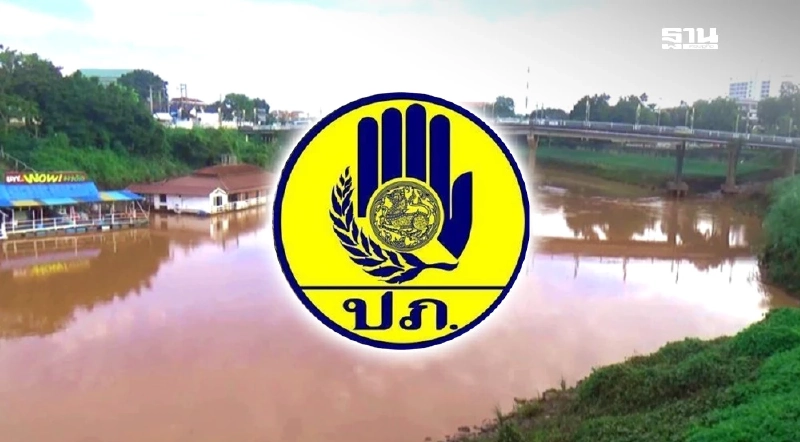 ปภ.ส่ง Cell Broadcast เตือน 3 อำเภอแม่น้ำน่านใกล้ล้นตลิ่ง ปภ.ส่ง Cell Broadcast เตือน 3 อำเภอแม่น้ำน่านใกล้ล้นตลิ่ง