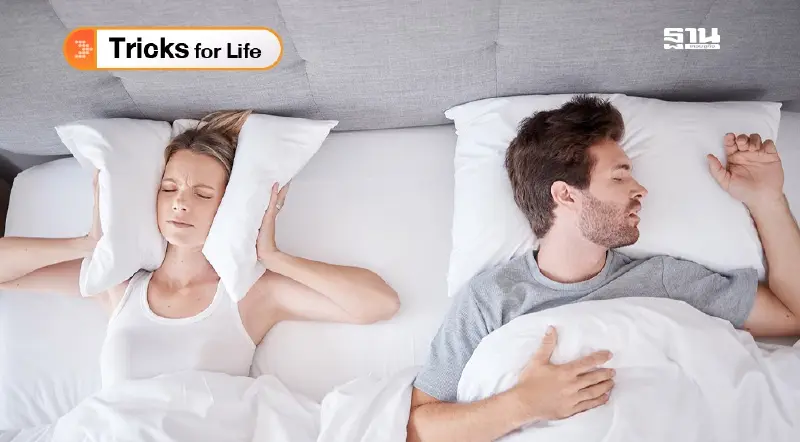 “นอนกรน” สัญญาณเตือนสุขภาพเสื่อม “นอนกรน” สัญญาณเตือนสุขภาพเสื่อม