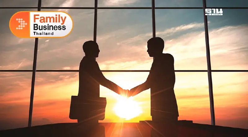 สิ่งสำคัญเมื่อต้องส่งต่อธุรกิจครอบครัวในเอเชีย