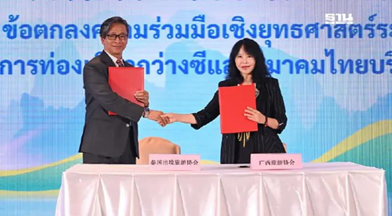 กว่างซี 2025 งานประชุมส่งเสริมวัฒนธรรม-ท่องเที่ยว ดันเศรษฐกิจ กว่างซี 2025 งานประชุมส่งเสริมวัฒนธรรม-ท่องเที่ยว ดันเศรษฐกิจ