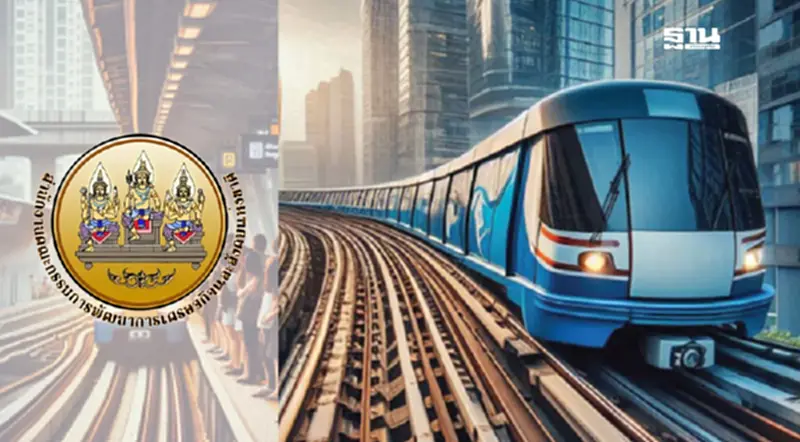 สศช.ติง “รถไฟฟ้า 20 บาทตลอดสาย” ยึดวินัยการเงินการคลัง เคร่งครัด สศช.ติง “รถไฟฟ้า 20 บาทตลอดสาย” ยึดวินัยการเงินการคลัง เคร่งครัด