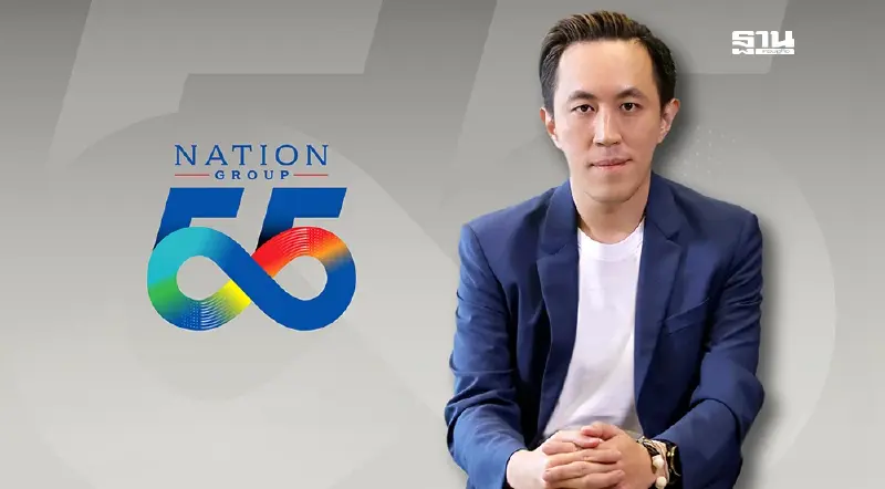 ‘5 ทศวรรษ’ แห่งความเชื่อมั่น ‘เนชั่น กรุ๊ป’ ยืนหยัดเคียงข้างสังคมไทย