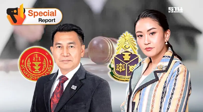 มาตรา 144 เขย่าการเมืองไทย? จากคดี“พิเชษฐ์”โยง“อิ๊งค์” มาตรา 144 เขย่าการเมืองไทย? จากคดี“พิเชษฐ์”โยง“อิ๊งค์”