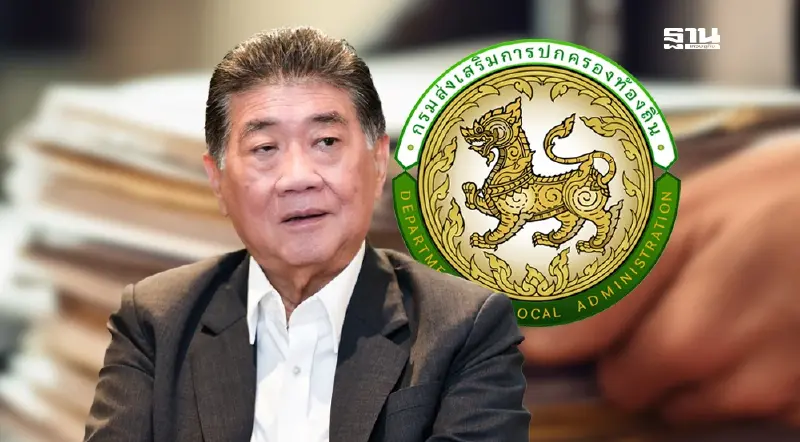 “ภูมิธรรม”สั่งสอบด่วน สถ. ปมเอกสารชี้แจงงบกระตุ้นเศรษฐกิจหลุด “ภูมิธรรม”สั่งสอบด่วน สถ. ปมเอกสารชี้แจงงบกระตุ้นเศรษฐกิจหลุด