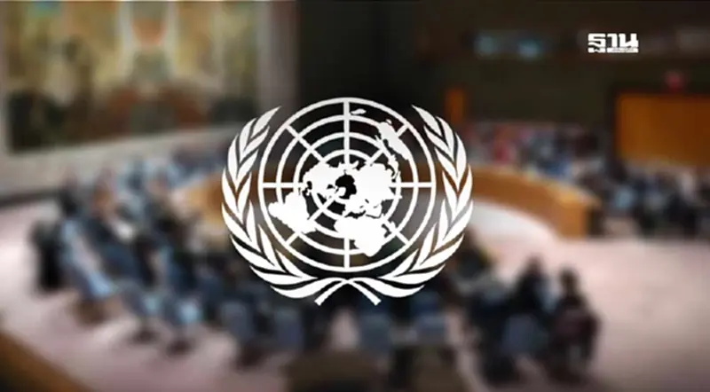 เปิดคำแถลงกัมพูชาต่อ UNSC เรียกร้องแทรกแซง-ขอส่งข้อพิพาท 4 แห่งขึ้นศาลโลก เปิดคำแถลงกัมพูชาต่อ UNSC เรียกร้องแทรกแซง-ขอส่งข้อพิพาท 4 แห่งขึ้นศาลโลก