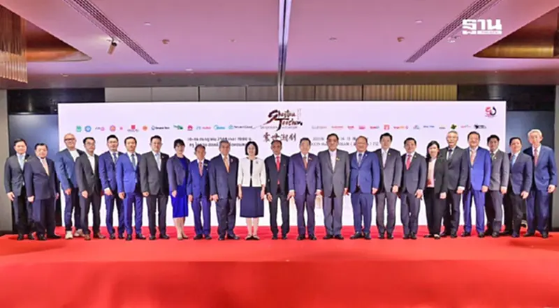 ซีพีผนึกพันธมิตร ฉลอง 50 ปีมิตรภาพไทย-จีน จัดมหาอุปรากรงิ๋วแต้จิ๋วระดับโลก 7 วันเต็ม ไม่ซ้ำ ซีพีผนึกพันธมิตร ฉลอง 50 ปีมิตรภาพไทย-จีน จัดมหาอุปรากรงิ๋วแต้จิ๋วระดับโลก 7 วันเต็ม ไม่ซ้ำ