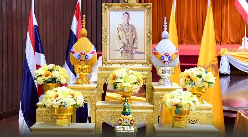 ศธ.จัดพิธีเฉลิมพระเกียรติในหลวง เนื่องในวันเฉลิมพระชนมพรรษา