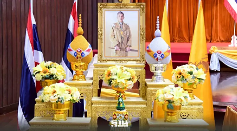 ศธ.จัดพิธีเฉลิมพระเกียรติในหลวง เนื่องในวันเฉลิมพระชนมพรรษา ศธ.จัดพิธีเฉลิมพระเกียรติในหลวง เนื่องในวันเฉลิมพระชนมพรรษา