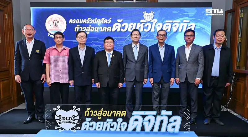 กรมปศุสัตว์ ให้การต้อนรับคณะผู้ตรวจประเมิน รางวัลเลิศรัฐ คุณภาพการบริหารจัดการภาครัฐ 4.0 กรมปศุสัตว์ ให้การต้อนรับคณะผู้ตรวจประเมิน รางวัลเลิศรัฐ คุณภาพการบริหารจัดการภาครัฐ 4.0