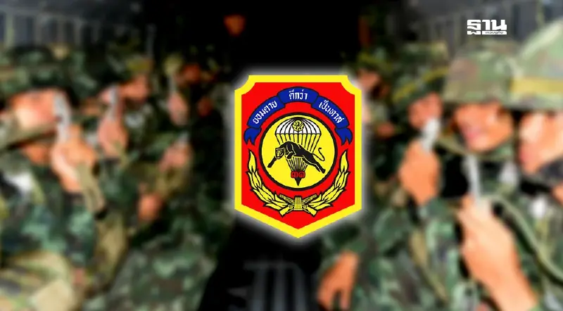 รู้จัก ทหารราบที่ 31 รักษาพระองค์ ความเป็นมากับภารกิจสำคัญ