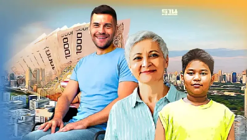 กลุ่มเปราะบางรับเงินเยียวยาเดือนก.ค.68 ไวขึ้น เช็กวันโอนเงินที่นี่