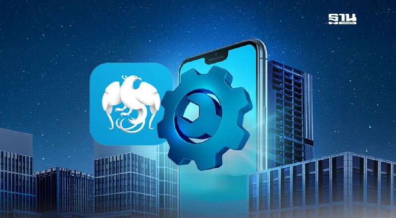 .ธนาคารกรุงไทย เตรียมปิดปรับปรุงระบบชั่วคราวเดือนกรกฎาคม 2568.