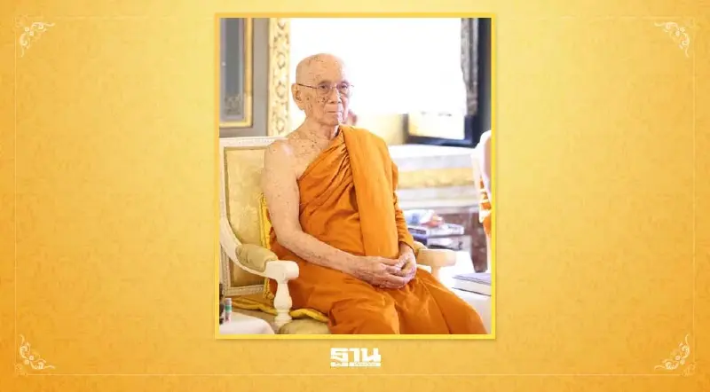 สมเด็จพระสังฆราชถวายพระพรในหลวง เนื่องในวันเฉลิมพระชนมพรรษา สมเด็จพระสังฆราชถวายพระพรในหลวง เนื่องในวันเฉลิมพระชนมพรรษา