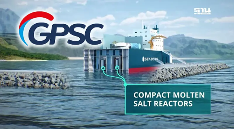 “GPSC” รุกศึกษา “โรงไฟฟ้านิวเคลียร์ขนาดเล็ก” เทคโนโลยี Gen IV “GPSC” รุกศึกษา “โรงไฟฟ้านิวเคลียร์ขนาดเล็ก” เทคโนโลยี Gen IV