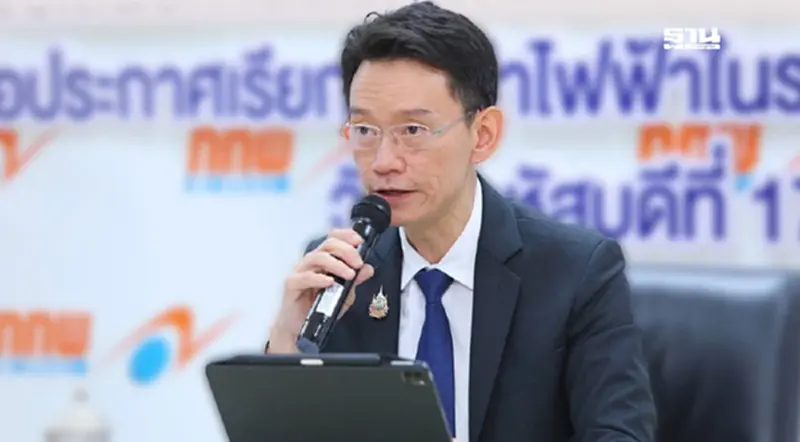 “กกพ.” คาดสรุปซื้อไฟพลังงานหมุนเวียนรอบสอง 2,180 เมกฯ 29 ก.ค. 68 “กกพ.” คาดสรุปซื้อไฟพลังงานหมุนเวียนรอบสอง 2,180 เมกฯ 29 ก.ค. 68