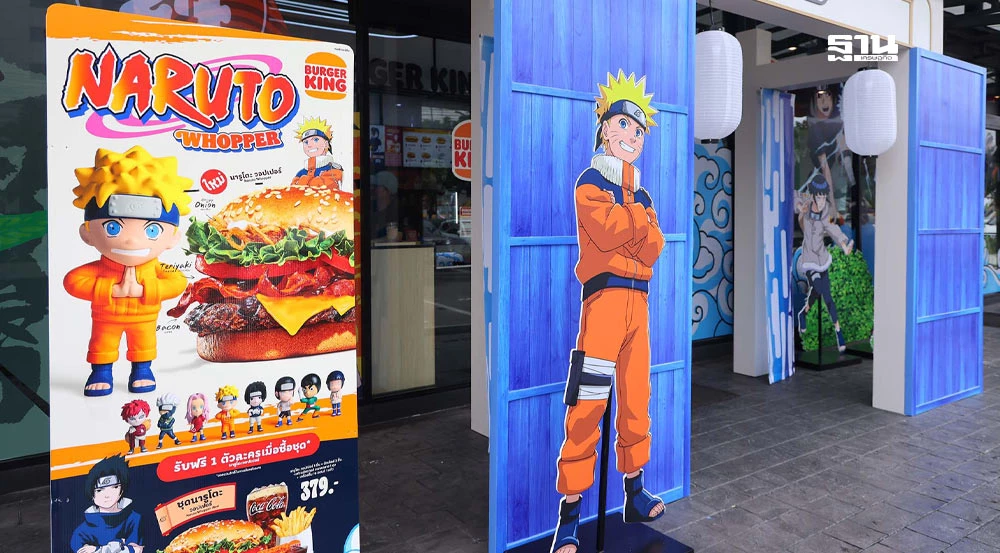 เบอร์เกอร์คิง ปลุกกระแสแฟนด้อม ผนึก NARUTO เจาะกลุ่ม Gen Y- Gen Z