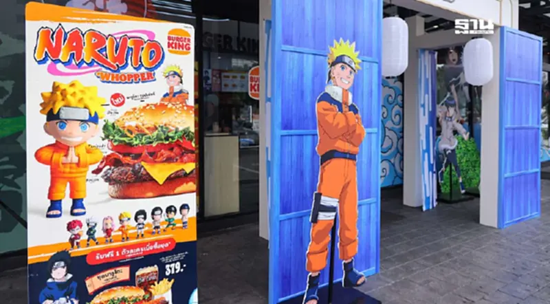 เบอร์เกอร์คิง ปลุกกระแสแฟนด้อม ผนึก NARUTO เจาะกลุ่ม Gen Y- Gen Z เบอร์เกอร์คิง ปลุกกระแสแฟนด้อม ผนึก NARUTO เจาะกลุ่ม Gen Y- Gen Z