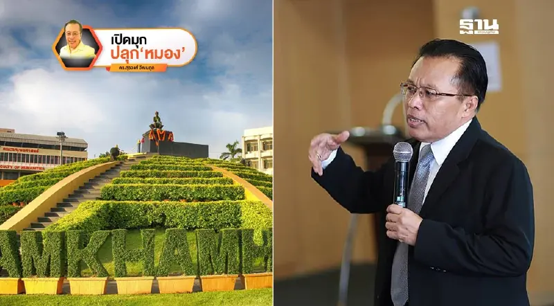 โลกนี้ไม่มีอะไรกระจอก ฉากที่ 8