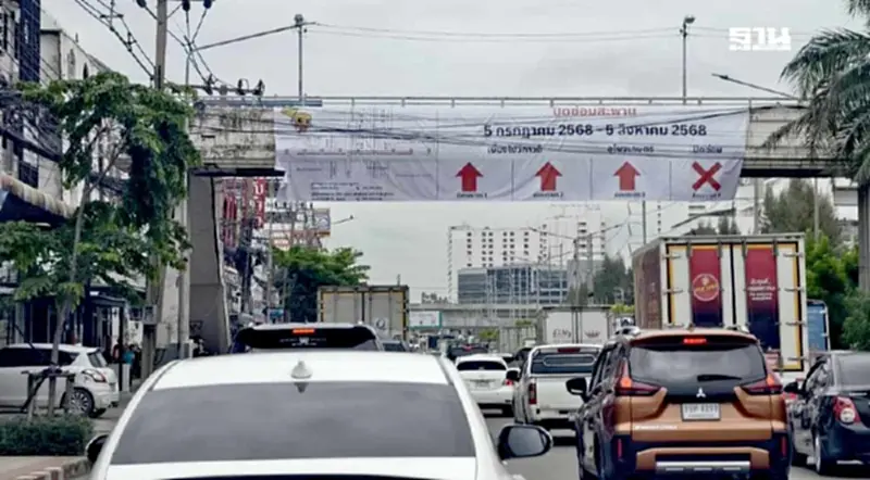 ปิดถนน 1 เดือน “ทางหลวง” ซ่อม “สะพานข้ามแยกบางเขน” เชื่อมงามวงศ์วาน ปิดถนน 1 เดือน “ทางหลวง” ซ่อม “สะพานข้ามแยกบางเขน” เชื่อมงามวงศ์วาน