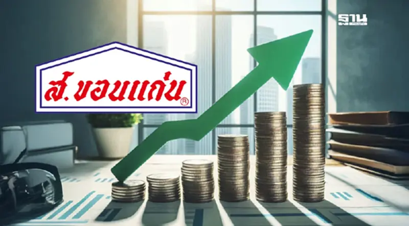 ส. ขอนแก่น ครึ่งปีแรก 68 กำไร 94.4 ล้าน ธุรกิจอาหารแปรรูป-ฟาร์มสุกรหนุนเต็มสูบ ส. ขอนแก่น ครึ่งปีแรก 68 กำไร 94.4 ล้าน ธุรกิจอาหารแปรรูป-ฟาร์มสุกรหนุนเต็มสูบ
