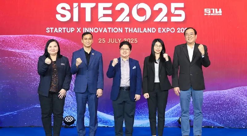 "SITE 2025"  ขับเคลื่อนเศรษฐกิจนวัตกรรมไทย สร้างโอกาสลงทุนกว่า 500 ล้าน