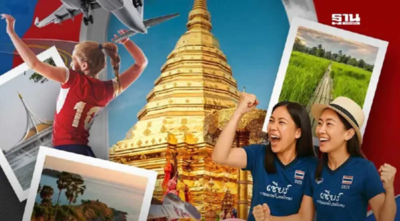เที่ยว 3 แลนด์มาร์กใกล้สนาม วอลเลย์บอลหญิงชิงแชมป์โลก 2025 เที่ยว 3 แลนด์มาร์กใกล้สนาม วอลเลย์บอลหญิงชิงแชมป์โลก 2025