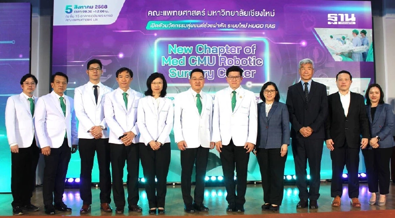 มช. เปิดตัวหุ่นยนต์ผ่าตัด HUGO RAS แห่งแรกในอาเซียน ดันไทยเป็นศูนย์กลางการแพทย์ มช. เปิดตัวหุ่นยนต์ผ่าตัด HUGO RAS แห่งแรกในอาเซียน ดันไทยเป็นศูนย์กลางการแพทย์