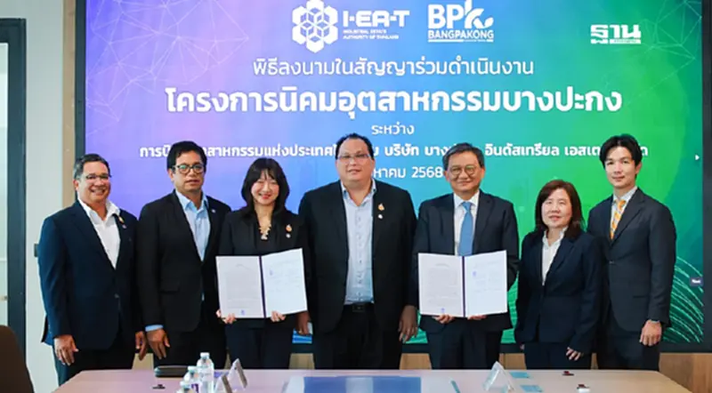 กนอ.ผนึกเอกชนทุ่ม 6.2 พันล้าน ปั้นนิคมฯบางปะกงดันเศรษฐกิจ EEC กนอ.ผนึกเอกชนทุ่ม 6.2 พันล้าน ปั้นนิคมฯบางปะกงดันเศรษฐกิจ EEC
