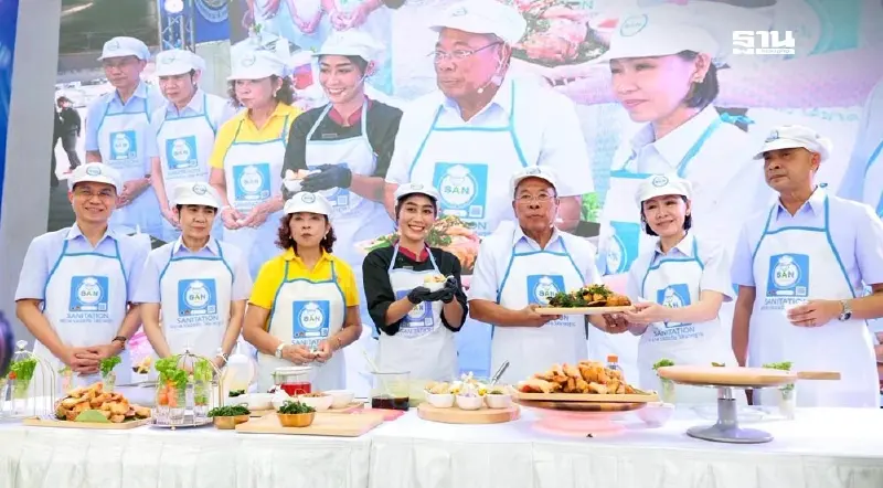 ยกระดับอาหารสะอาด ปลอดภัย ชูมาตรฐาน SAN & SAN Plus สร้างความมั่นใจ