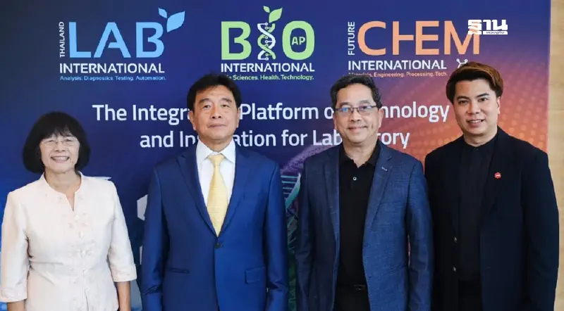 “วีเอ็นยู เอเชีย แปซิฟิค” เตรียมจัดใหญ่ งานยกระดับห้องปฏิบัติการไทยสู่เศรษฐกิจในอนาคต
