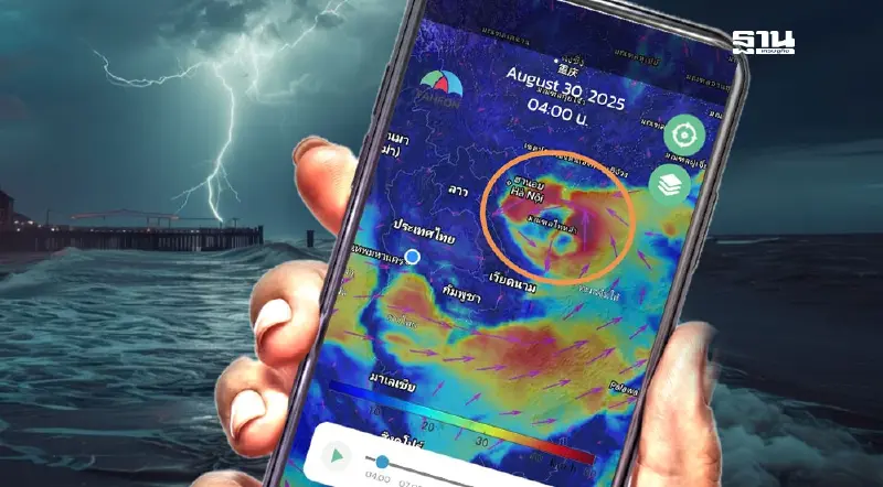 จับตา'พายุลูกใหม่' ทางตะวันออกของเวียดนาม 30-31 ส.ค.นี้