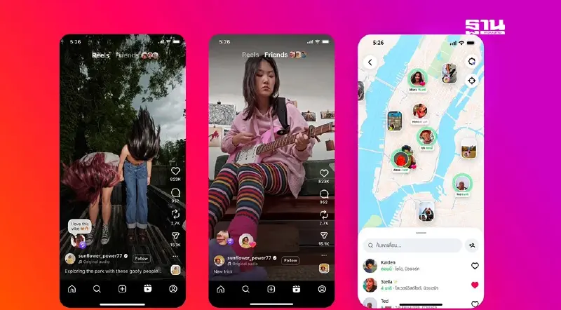 Instagram ปล่อยฟีเจอร์ใหม่ ช่วยผู้ใช้ไทยเชื่อมต่อเพื่อนง่ายขึ้น