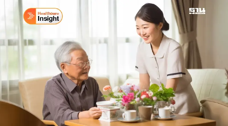 ความสุข แบบไม่เร่งรีบ (จบ)