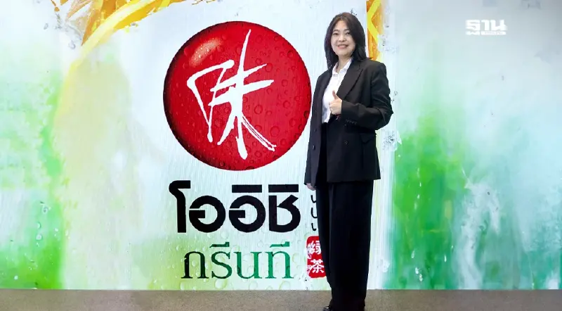 ไทยเบฟ พลิกโฉม “โออิชิ ไอซ์เลมอนที” ตอกย้ำผู้นำตลาดชาพร้อมดื่ม