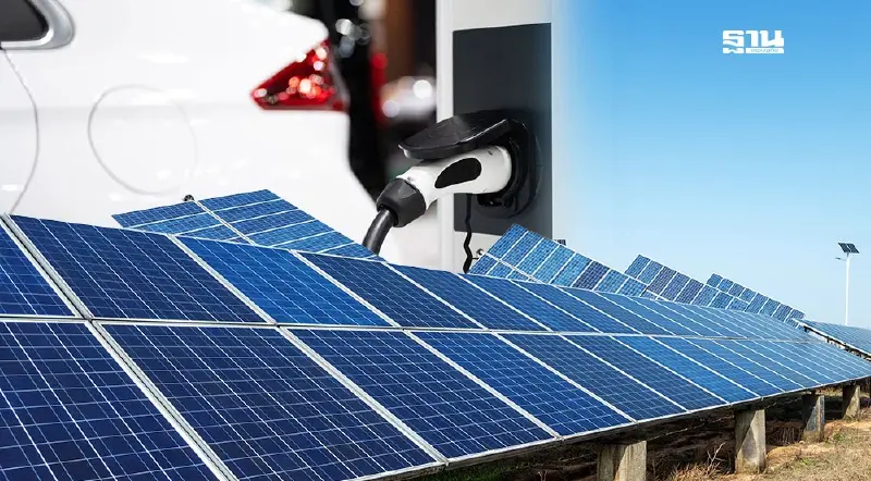 โซลาร์เซลล์-ที่ชาร์จรถ EV จ่อขึ้นแท่น มอก. บังคับในปี 69
