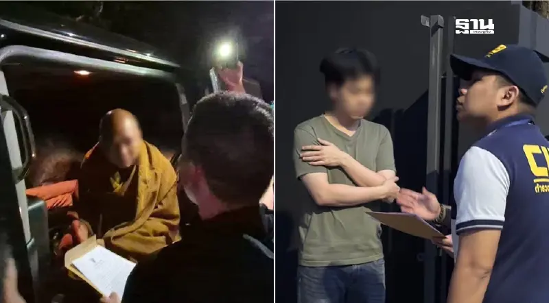 ไขข้อสงสัยเบลอหน้า 'พระอลงกต' กับ 'หมอบี' ขณะถูกคุมตัว CIB ตอบแล้ว