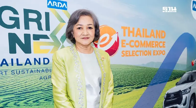 AITIA จัดใหญ่ TESE 2025 ครั้งแรกในไทย ในงาน TOYOTA FARM EXPO 2025 AITIA จัดใหญ่ TESE 2025 ครั้งแรกในไทย ในงาน TOYOTA FARM EXPO 2025