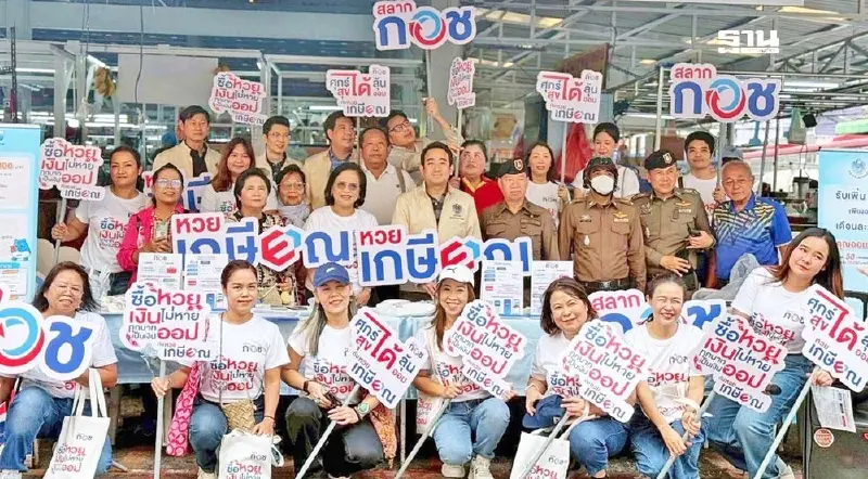 ’เผ่าภูมิ‘ บุกตลาดมีนบุรี โปรโมท ’หวยเกษียณ‘ นวัตกรรมการออม