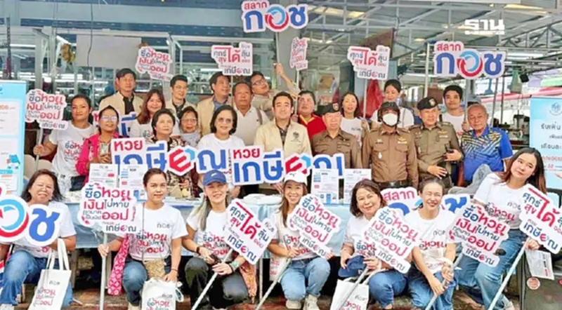 ’เผ่าภูมิ‘ บุกตลาดมีนบุรี โปรโมท ’หวยเกษียณ‘ นวัตกรรมการออม ’เผ่าภูมิ‘ บุกตลาดมีนบุรี โปรโมท ’หวยเกษียณ‘ นวัตกรรมการออม