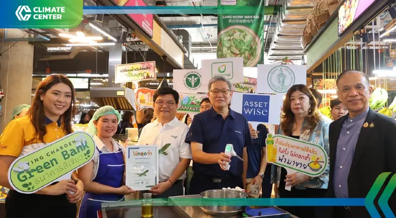 แอสเซทไวส์ เปิดตัว Grow Green พัฒนา ESG Coin ใช้จ่ายในร้านค้าได้จริง