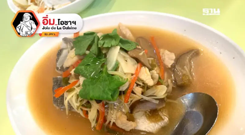 นพรัตน์ภัตตาคาร สุพรรณบุรี นพรัตน์ภัตตาคาร สุพรรณบุรี
