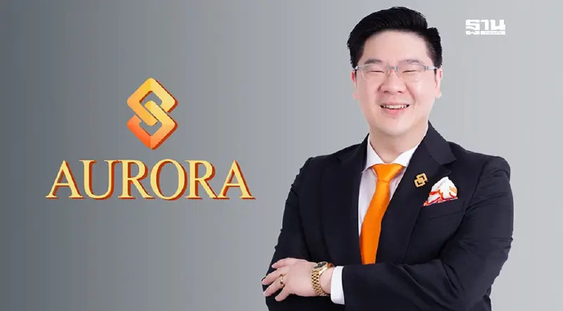 AURA ชี้ราคาทองทรงตัวสูงต่อ พร้อมโชว์กำไรสุทธิ Q2 แตะ 362.5 ล้าน โต 5.2% AURA ชี้ราคาทองทรงตัวสูงต่อ พร้อมโชว์กำไรสุทธิ Q2 แตะ 362.5 ล้าน โต 5.2%