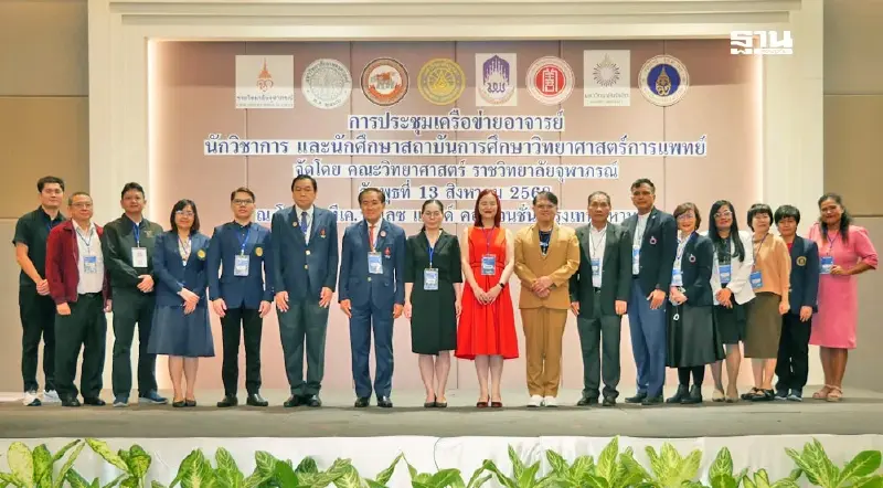 สอวช.ขับเคลื่อนเศรษฐกิจ สร้างกำลังคนตอบโจทย์อุตสาหกรรมอนาคต สอวช.ขับเคลื่อนเศรษฐกิจ สร้างกำลังคนตอบโจทย์อุตสาหกรรมอนาคต