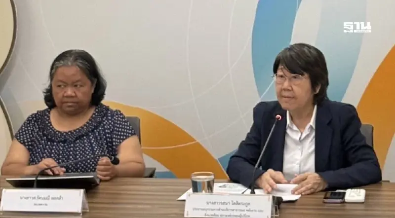 สภาองค์กรผู้บริโภคฟ้องศาลปกครองเพิกถอน “Adder” ต้นตอทำค่าไฟแพง สภาองค์กรผู้บริโภคฟ้องศาลปกครองเพิกถอน “Adder” ต้นตอทำค่าไฟแพง