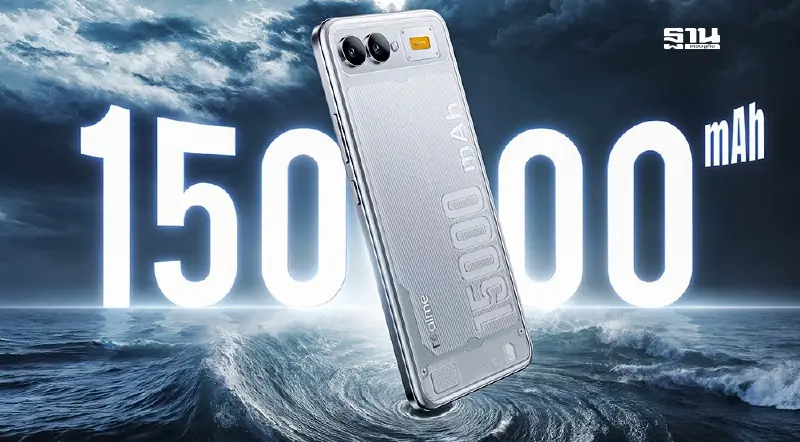 realme อวดโฉมแบตเตอรี่สมาร์ทโฟน 15,000mAh ดูวิดีโอนาน 53 ชม.