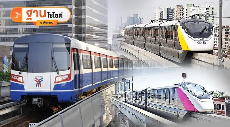 ฝันค้าง! "รถไฟฟ้า 20 บาทตลอดสาย" การบ้านก้อนใหญ่รัฐบาล