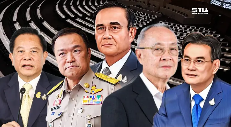 ใครจะเป็นนายกฯ คนที่ 32 ต่อจาก “แพทองธาร” หลังถูกศาล รธน. สอย